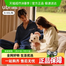 ubras 2024新情侣家居服云棉开襟迪士尼长袖长裤保暖呼呼睡衣套装