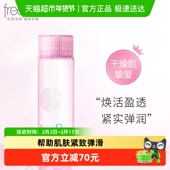 Freeplus 芙丽芳丝滋肤紧致柔润化妆水130ml 1瓶干皮提拉减细纹