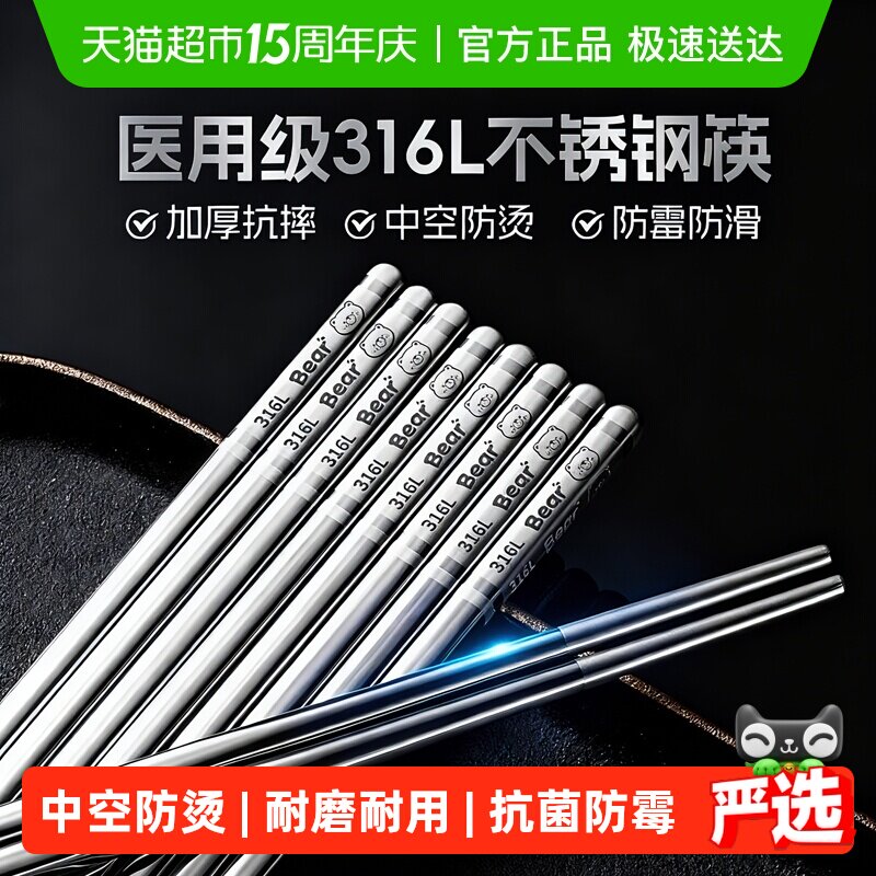 ˫ǹ316L����ֿ��������͸��¿�316L�����ܲ���ֿ꡾5˫װ��  21.17Ԫ