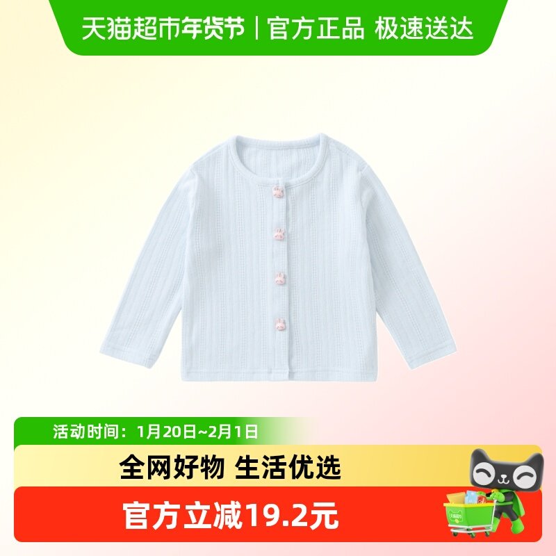 DUUDUU女童针织开衫春秋季洋气可爱儿童针织衫外套百搭女宝宝春装,童装/婴儿装/亲子装,毛衣/针织衫,淘宝优惠券,粉丝福利购,淘宝优惠卷