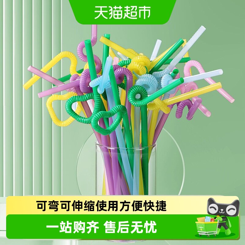 美丽雅吸管入艺术图片