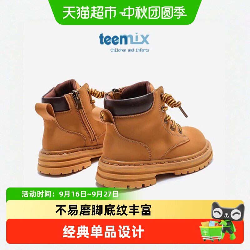 天美意洋气时尚马丁靴										
