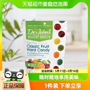 Dr.john's约翰博士零食无糖水果维生素C硬糖果109gVC儿童美国进口