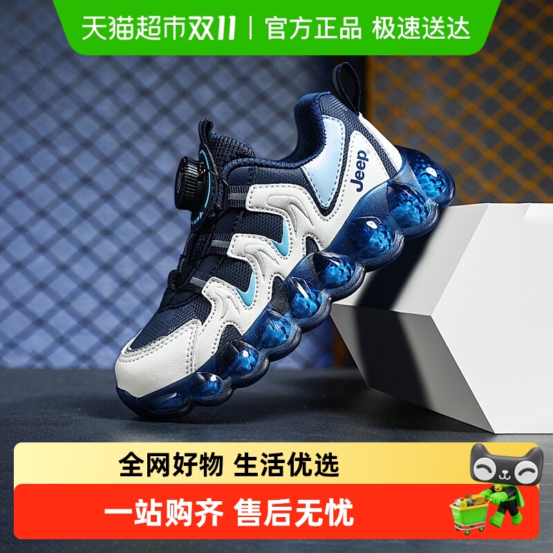 jeep防滑耐磨休闲男女童运动鞋