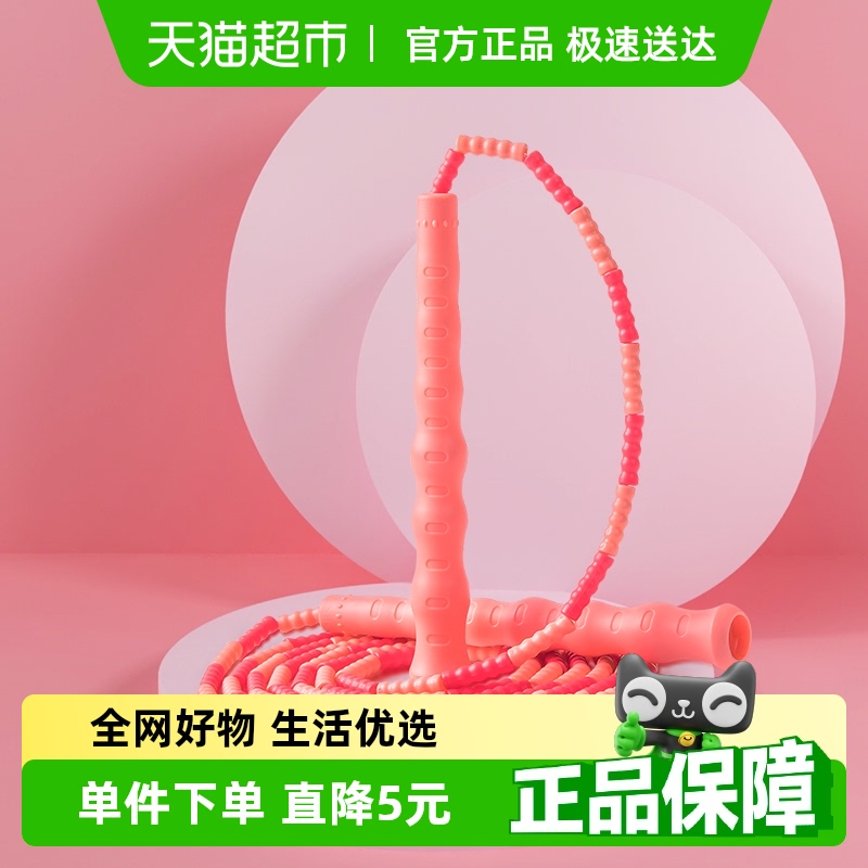 柠檬宝宝幼儿园初学专用竹节跳绳