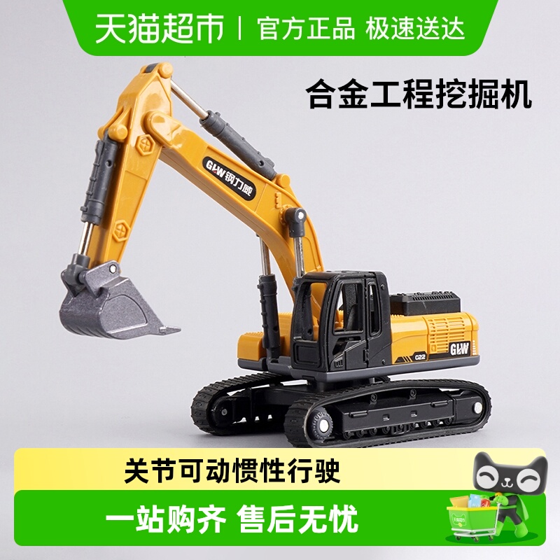 仿真合金挖掘机玩具男孩工程车吊车铲车叉车钻土机模型圣诞节礼物