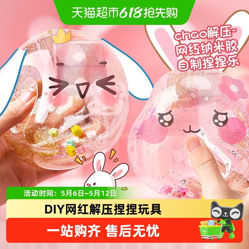 �������׽������ּ�ѹ��ߴ����ݹ�����ֽ��������˫�潺DIY���� 15.05Ԫ