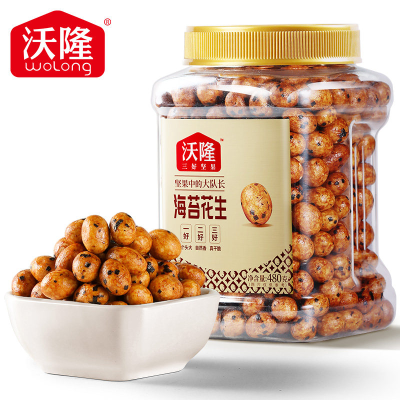 沃隆鱼皮花生海苔味480g裹衣花生米下酒坚果零食休闲小吃,零食/坚果/特产,花生,淘宝优惠券,粉丝福利购,淘宝优惠卷