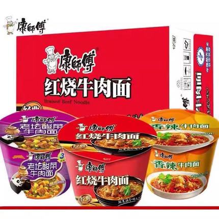 康师傅方便面经典桶桶装红烧牛肉面香辣整箱批发泡面宿舍