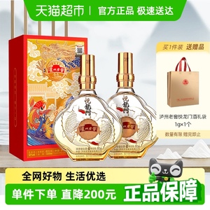 泸州老窖52度浓香白酒