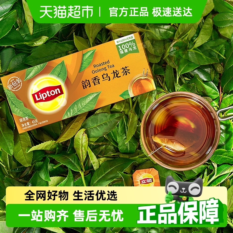 Lipton立顿独立包装乌龙茶