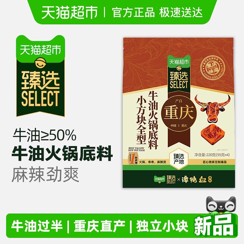 ţ�ͻ������ ����ѡ��̷ѼѪţ�ͻ������ 16.06Ԫ(��88VIP 95��)