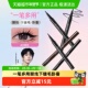 卡姿兰眼线笔防水持久不晕染胶笔化妆师专用超细棕色新手初学者女