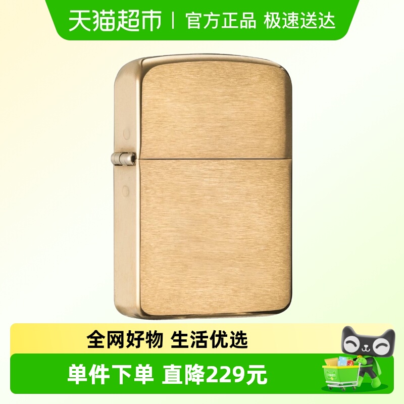 Zippo/芝宝正品1941复刻拉丝黄铜煤油打火机送男友生日礼物