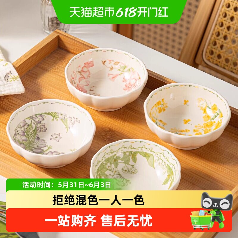 佩尔森陶瓷小碟子家用酱油醋调料碟火锅蘸料碟小菜盘子豆酱碟味碟