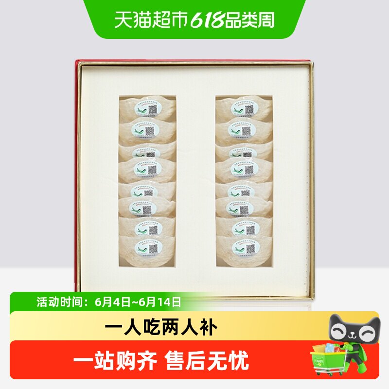 TFTANGFAN燕窝干盏印尼马来西亚溯源码营养孕妇燕正品新年送礼盒