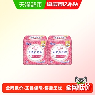 大王elis爱璐茜天使纱织日用卫生巾250mm24P超薄纯棉