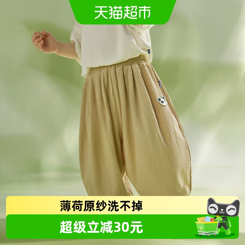 babycare薄荷儿童工装裤子运动男女童休闲裤婴儿春秋装宝宝夏