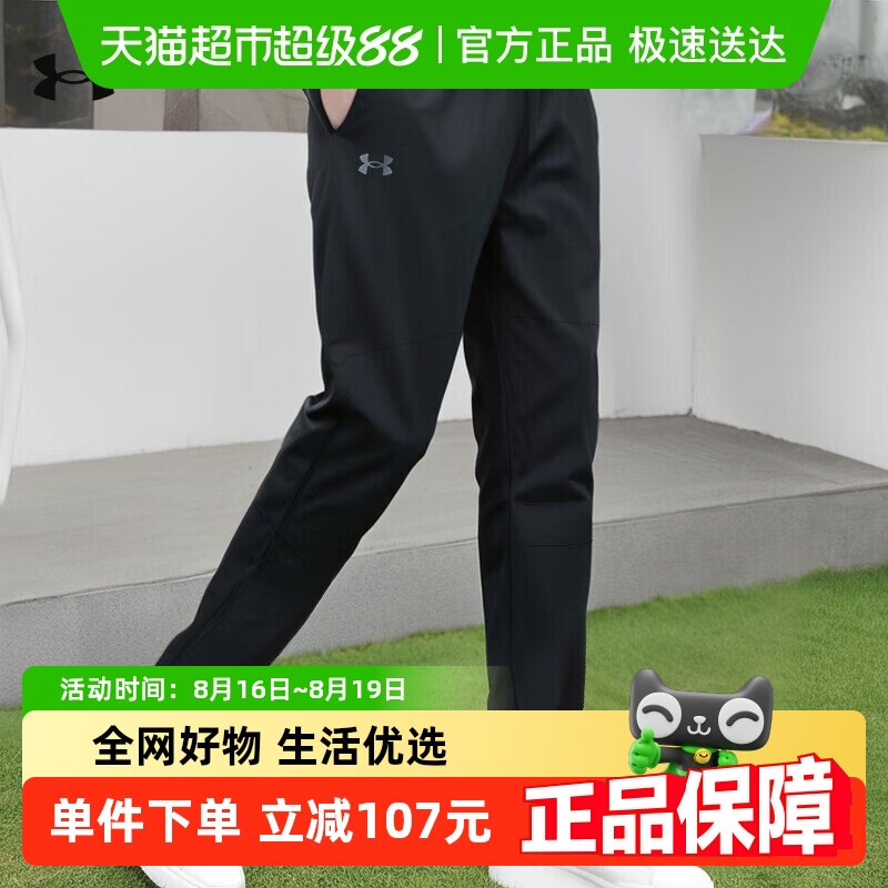 UA/���������������˶���͸����֯����ͨ�ڿ��Ӻ�ɫ����ֱͲ��