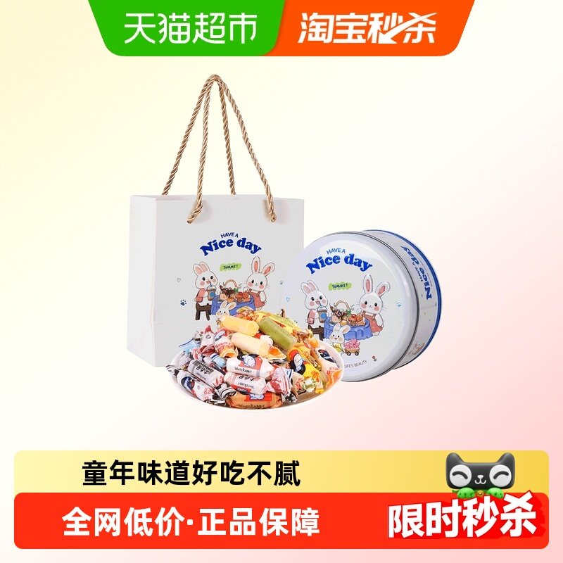 大白兔混合口味奶糖罐装糖果喜糖生日伴手礼物儿童零食带礼袋礼盒,零食/坚果/特产,传统糖果,淘宝优惠券,粉丝福利购,淘宝优惠卷