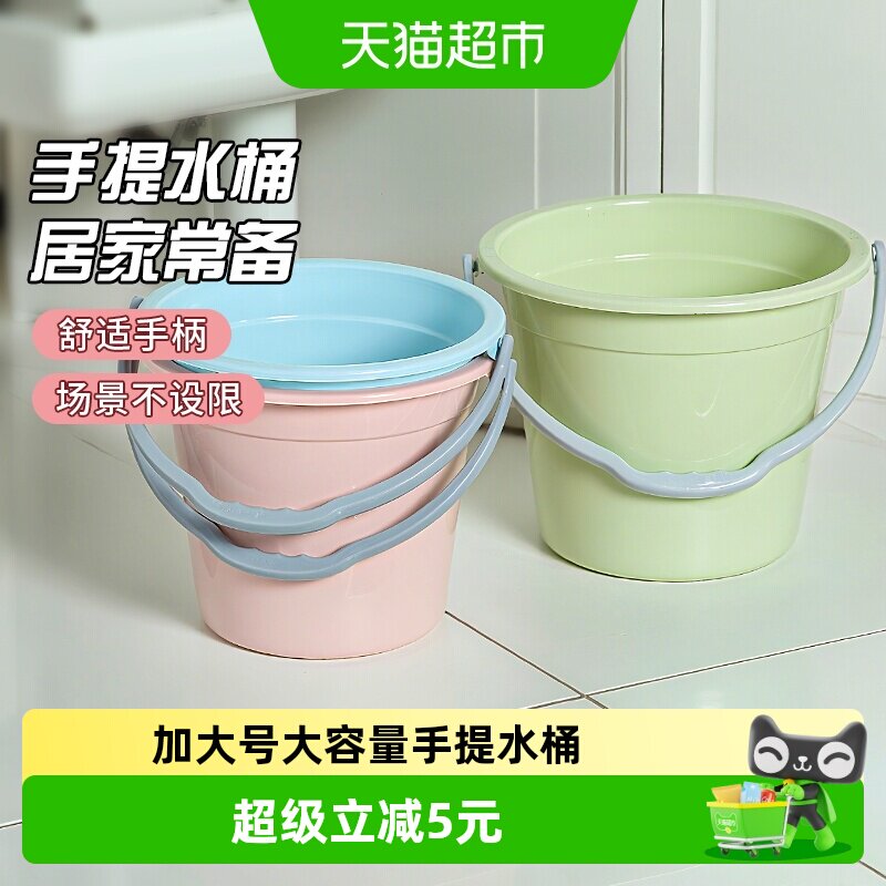 MR妙然加大号水桶抗压耐摔图片