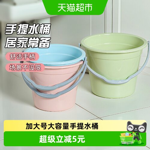 MR妙然加大号水桶抗压耐摔