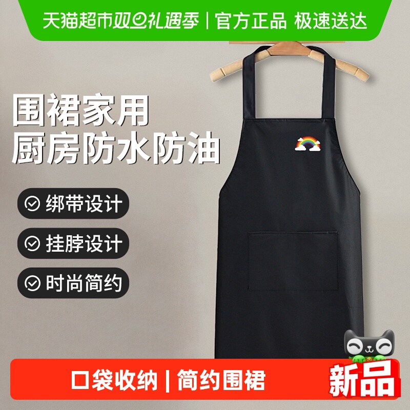 HOUYA家务防污口袋围裙
