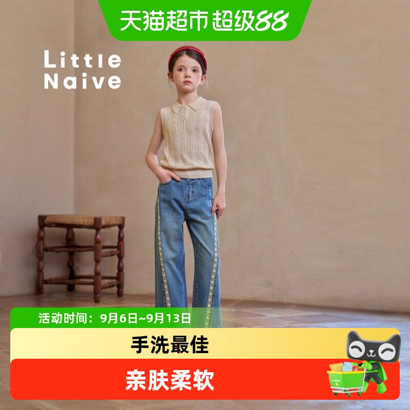 LittleNaive女童花边休闲裤B类