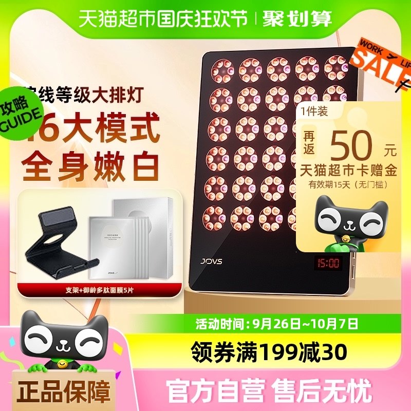 Jovs����ʱ���ŵ������Ǻ�����6�ֹ��޻��滺�����۷�