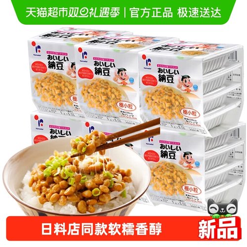 山大日本进口纳豆