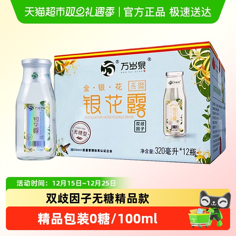 ʳΪ�����ǽ�����¶�������ϲݱ��������������Ʒ���� 65Ԫ