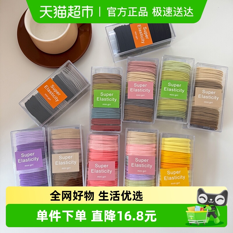 拉夏莉亚发圈儿童头绳高弹力马尾