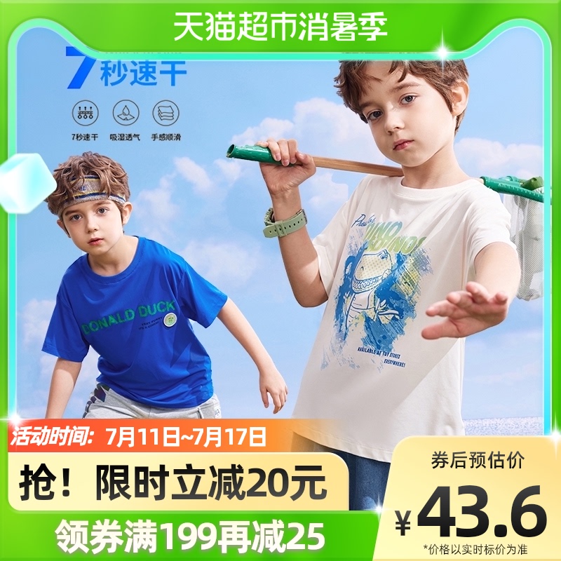 迪士尼童装男童凉感速干t恤2022夏季新款儿童短袖宝宝洋气上衣潮