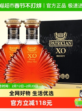 PASSTON/派斯顿XO白兰地豪门法国进口洋酒烈酒基酒礼盒装年货送礼