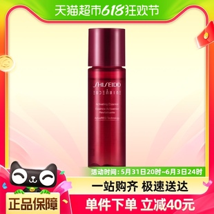 Shiseido 资生堂红色蜜露精华水30ml滋润保湿