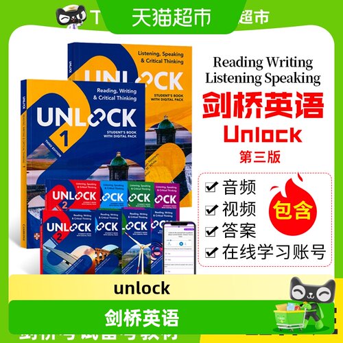 剑桥少儿英语unlock教材第三版