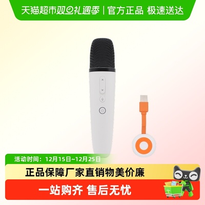 coocaa酷开电视机车载K歌麦克风