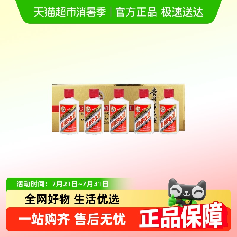 88vipۿƷݷę́С׾5350ml*5װ715Ԫ
