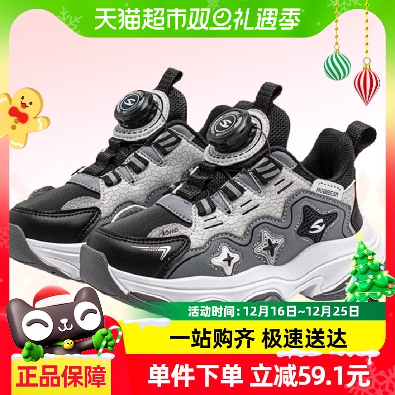 �������＾��ͯ�˶�Ь��ͯ�ﶬ�����������ܲ�Ь2024�д�ͯ�¿�