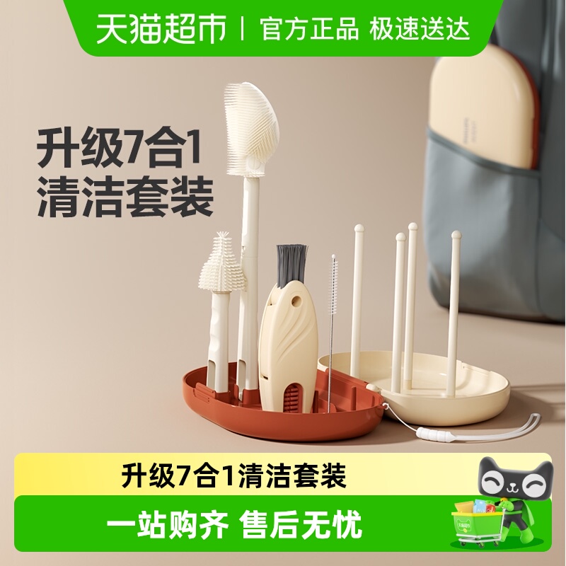 飞利浦新安怡硅胶便携奶瓶刷