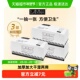 DAMAH黑魔法一次性抽取式 洗脸巾女加厚洁面化妆擦脸巾3包装