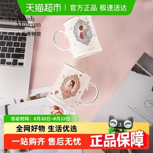 饰品送女友礼物 大英博物馆情侣马克杯对杯礼盒陶瓷水杯家用简约装