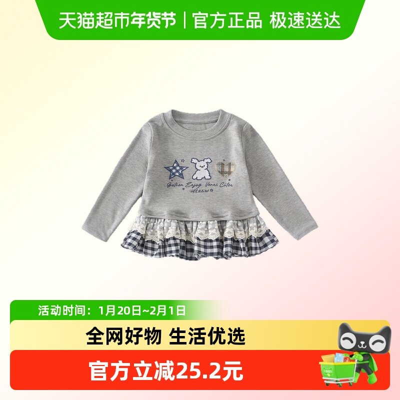 班喜迪女童长袖t恤春秋款2025新款洋气儿童上衣宝宝公主衣服秋装,童装/婴儿装/亲子装,T恤,淘宝优惠券,粉丝福利购,淘宝优惠卷