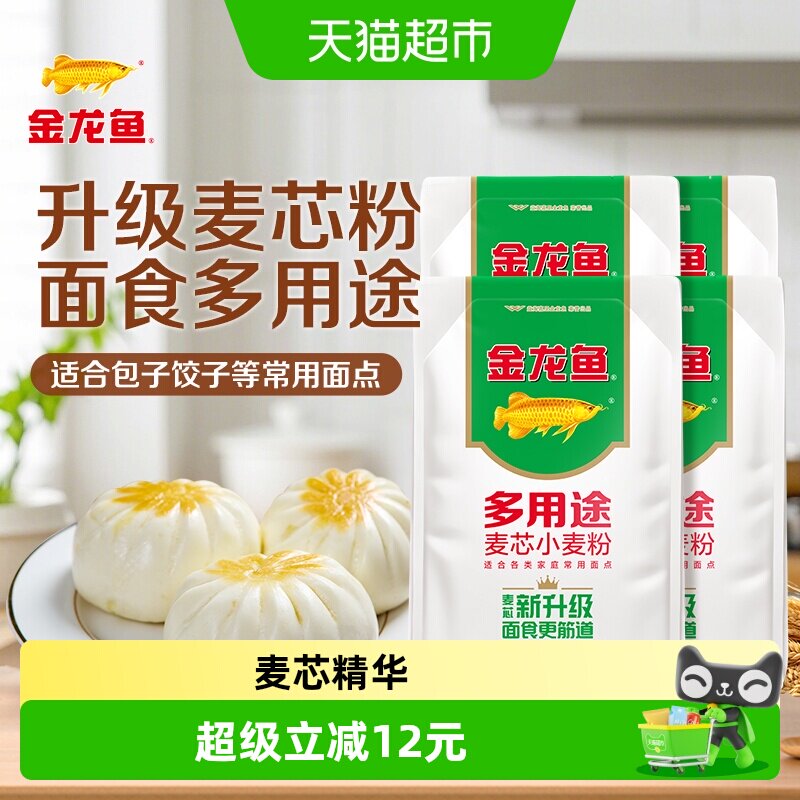 金龙鱼多用途中筋小麦粉1kg×4包图片