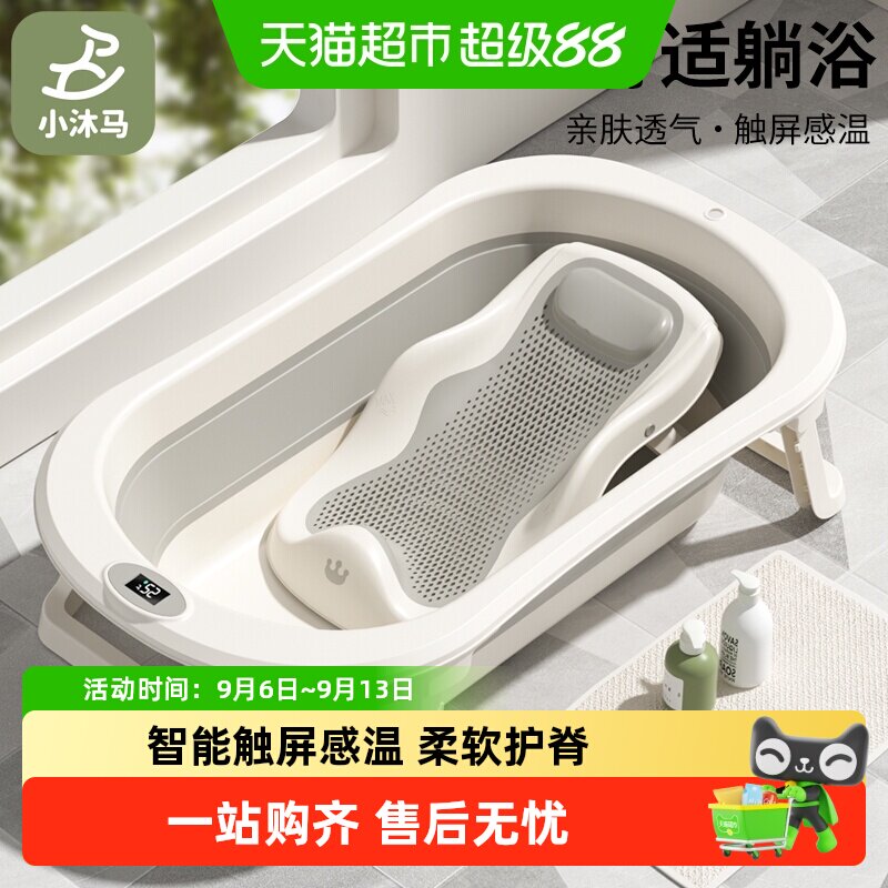 婴儿洗澡盆浴盆宝宝可折叠幼儿坐躺大号浴桶小孩家用新生儿童用品