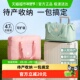 新品 十月结晶轻便待产收纳包旅行包大容量出差便携产妇专用袋