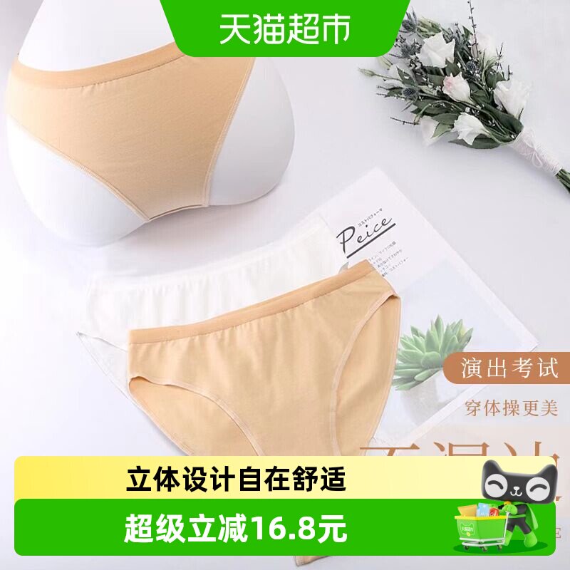 儿童舞蹈考级内裤拉夏莉亚图片