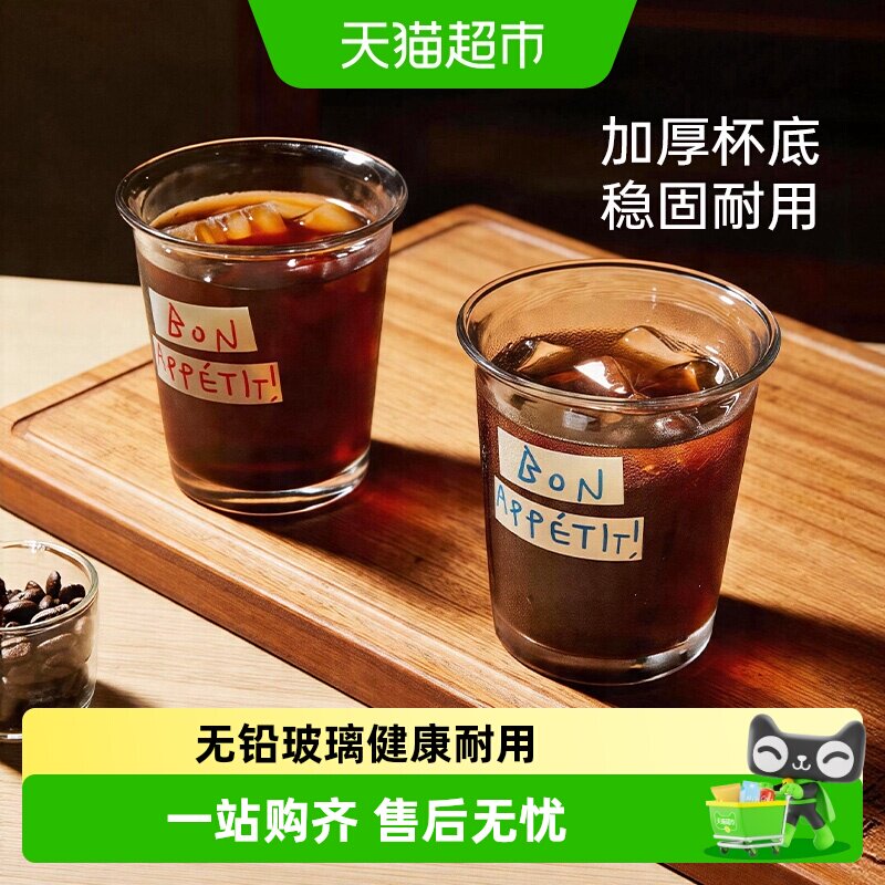 卡罗特透明玻璃杯ins风水杯家用高颜值咖啡杯牛奶杯子燕麦早餐杯