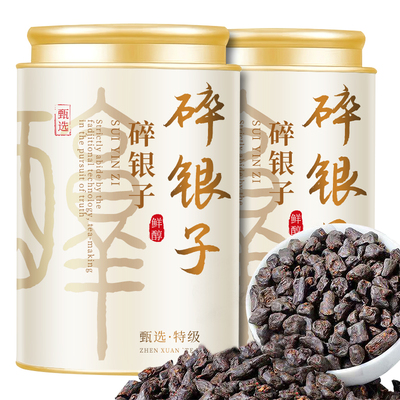 云南碎银子茶叶特级茶化石普洱茶糯米香熟茶叶正宗糯香碎银子罐装