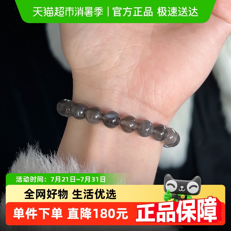 梦金园灰月光长石冰透矿石手链